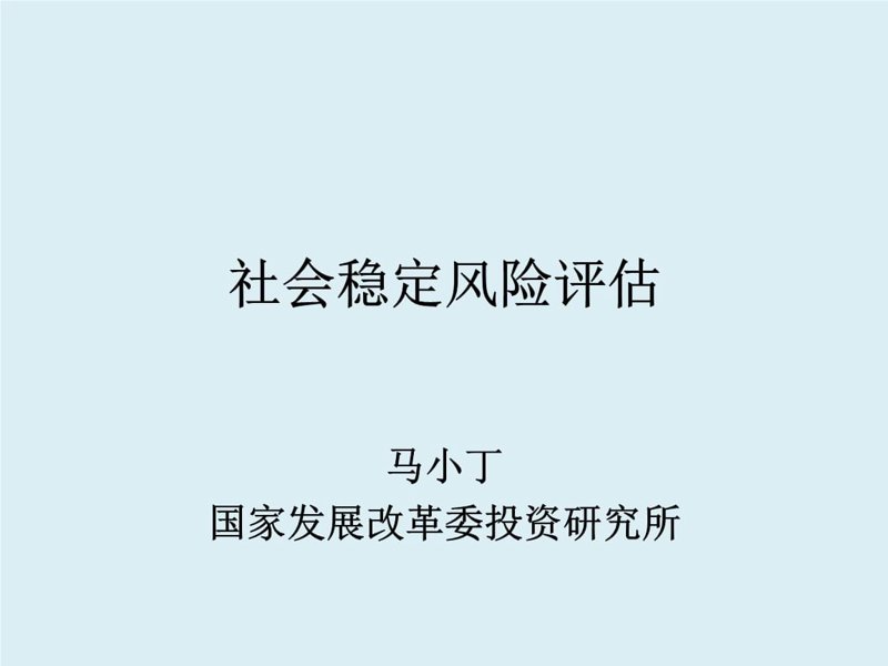 资产管理咨询行业新动态